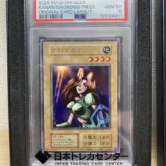 2026年最新】女剣士カナン ウルトラの人気アイテム - メルカリ