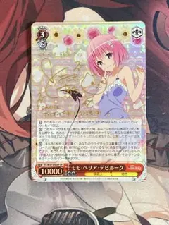 2026年最新】デビルーク spの人気アイテム - メルカリ