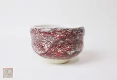 2026年最新】箕面焼茶碗の人気アイテム - メルカリ