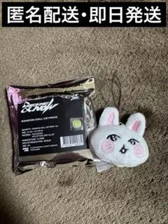 2026年最新】ユジンぬいぐるみの人気アイテム - メルカリ