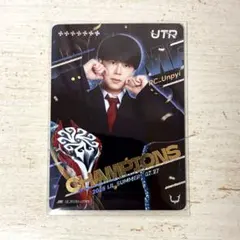 2026年最新】Unpyiの人気アイテム - メルカリ