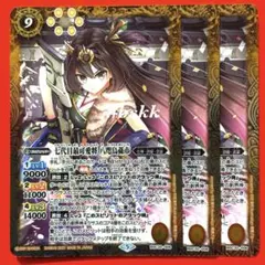 2026年最新】孫市 バトスピの人気アイテム - メルカリ