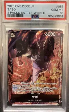 2026年最新】サボ 8パックの人気アイテム - メルカリ