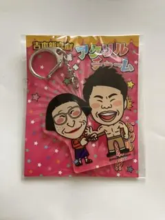 2026年最新】すっちー、の人気アイテム - メルカリ