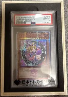 2026年最新】25TH ブラックマジシャン ピンクの人気アイテム - メルカリ