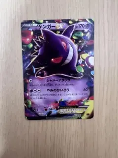 2026年最新】ファントムゲート ゲンガーの人気アイテム - メルカリ