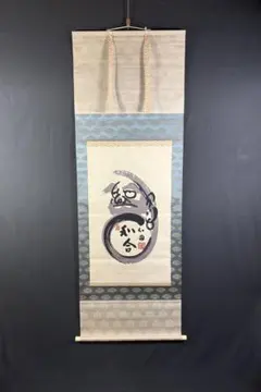 2026年最新】達磨 掛軸の人気アイテム - メルカリ