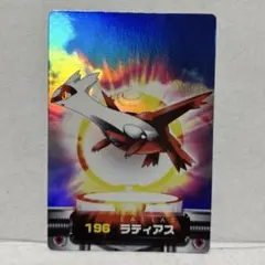 2026年最新】アドバンス ラティアスの人気アイテム - メルカリ