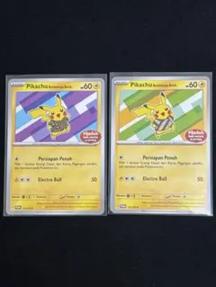 2026年最新】ネイティオ シャツの人気アイテム - メルカリ