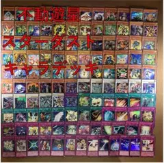 2026年最新】遊星デッキの人気アイテム - メルカリ