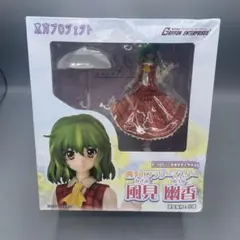 2026年最新】東方プロジェクト 1/8 四季のフラワーマスター 風見幽香