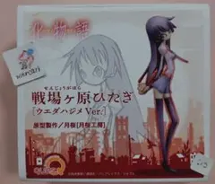 2026年最新】化物語 フィギュア ウエダハジメの人気アイテム - メルカリ