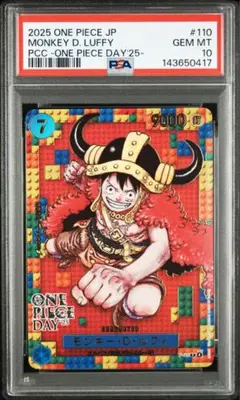 2026年最新】psa10 ルフィ プロモの人気アイテム - メルカリ