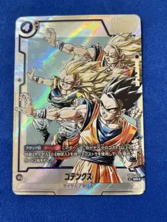 2026年最新】ゴテンクス srの人気アイテム - メルカリ