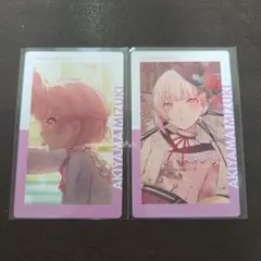 2026年最新】暁山瑞希 エピカ 15cの人気アイテム - メルカリ