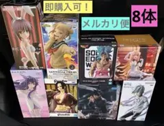 最新プライズフィギュア入り】 まとめ売り 8体セット - メルカリ