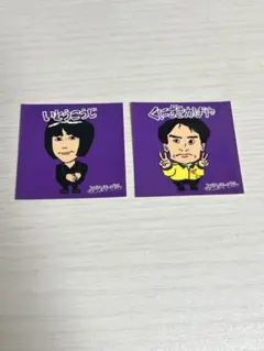 2026年最新】ランジャタイ グッズの人気アイテム - メルカリ