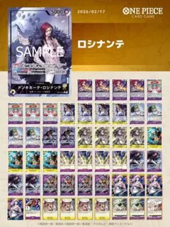 2026年最新】ロシナンテ リーダーの人気アイテム - メルカリ