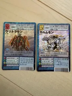 2026年最新】ヴリトラモン Bo 703の人気アイテム - メルカリ