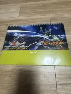 2026年最新】遊戯王 カレンダーの人気アイテム - メルカリ