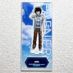 2026年最新】蒼穹のファフナー アクリルスタンドの人気アイテム - メルカリ