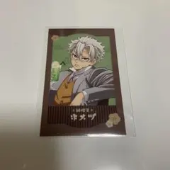 2026年最新】純喫茶 不死川実弥の人気アイテム - メルカリ