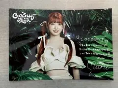 2026年最新】ミイヒ サインの人気アイテム - メルカリ