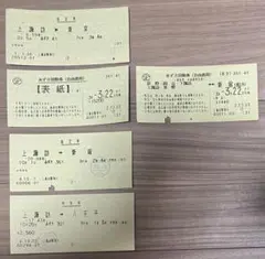 2026年最新】特急券 あずさの人気アイテム - メルカリ