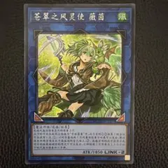 2026年最新】蒼翠の風霊使いウィンの人気アイテム - メルカリ