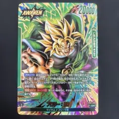 2026年最新】ブロリー パラレルの人気アイテム - メルカリ