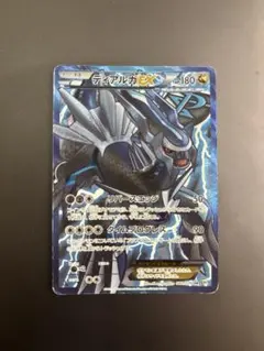 ディアルガEX SR BW9 メガロキャノン 080/076 - メルカリ