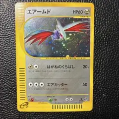 エアームド ☆ 第1弾基本拡張パック 128/128 - メルカリ