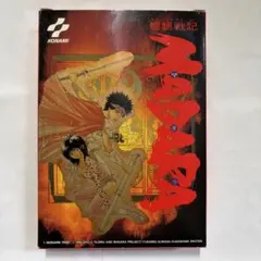 2026年最新】魍魎戦記MADARA 摩陀羅の人気アイテム - メルカリ