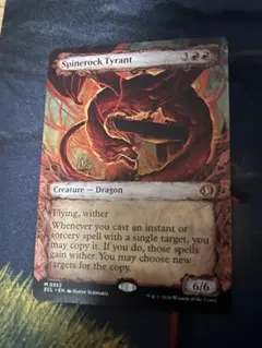 2026年最新】背骨岩の暴君 mtg の人気アイテム - メルカリ