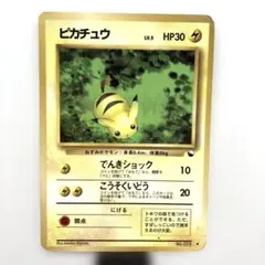 ピカチュウ ◇ 拡張シート第1弾(青版) - メルカリ
