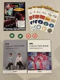 2026年最新】ポルノグラフィティ 会報の人気アイテム - メルカリ