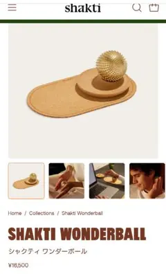 2026年最新】WONDERBALLの人気アイテム - メルカリ