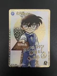 2026年最新】江戸川コナン シークレット サイン版 secの人気アイテム