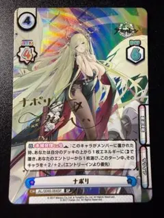 2026年最新】 アズールレーン ヴァイス spの人気アイテム - メルカリ