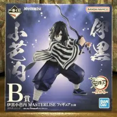 2026年最新】伊黒小芭内MASTERLISEフィギュアの人気アイテム - メルカリ