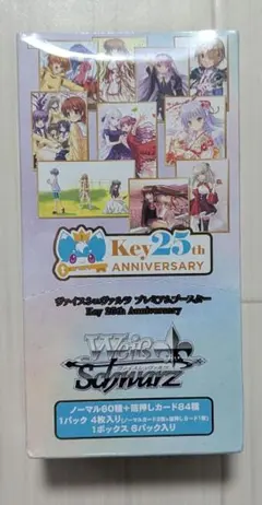 2026年最新】25th box シュリンク付きの人気アイテム - メルカリ