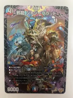 2026年最新】ジャジーブラッドの人気アイテム - メルカリ