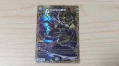 2026年最新】ゼンアクの人気アイテム - メルカリ