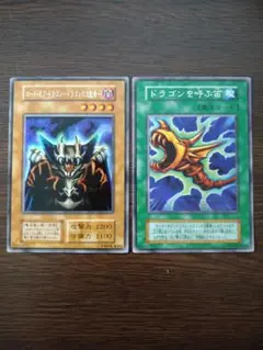 2026年最新】ドラゴンを呼ぶ笛 シークレットの人気アイテム - メルカリ