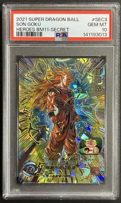 2026年最新】孫悟空bm11-sec3の人気アイテム - メルカリ