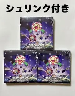 2026年最新】108フラワーズRevisedの人気アイテム - メルカリ