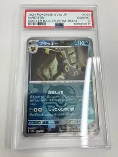 2026年最新】テラスタルフェスBOXの人気アイテム - メルカリ