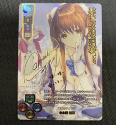 2026年最新】小木曽雪菜 spの人気アイテム - メルカリ