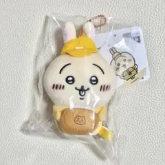 2026年最新】ちいかわマーケット 働くスタッフさんの人気アイテム