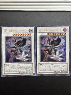 2026年最新】孤高のシルバーウインドの人気アイテム - メルカリ